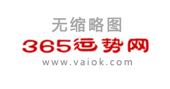 屬蛇2025年運勢及運程詳解,2025蛇年屬蛇人的全年每月運勢